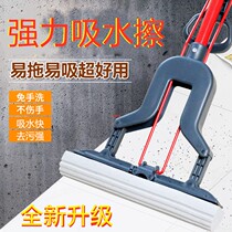 Deao strong water absorbent wipe retractable folding water squeeze household rubber cotton mop floor mop no hand wash mop