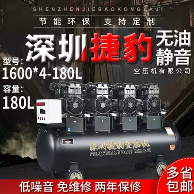 Air compressor Industrial grade 380V silent oil-free air compressor Woodworking painting auto repair high pressure pumping pump 220v