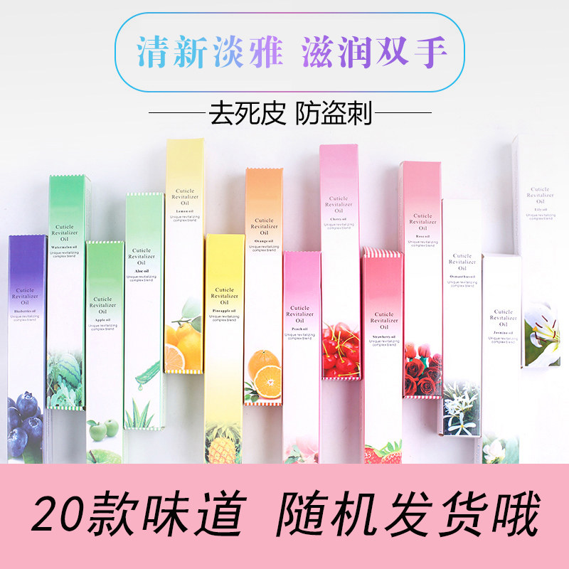 Plant Essence Natural Dry Flower Nutrient Oil With Flowers Nourishing Finger Oil Anti-Barb Florist Care Oil MealA Store
