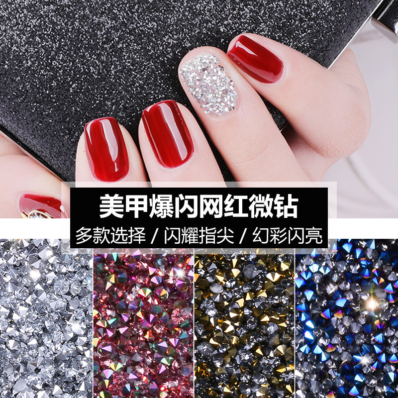 Mekor 2020 new Japanese-series net red micro-drill burst metal hollowed-out mixed water drill ornament ultra-flashy luxury sharp bottom