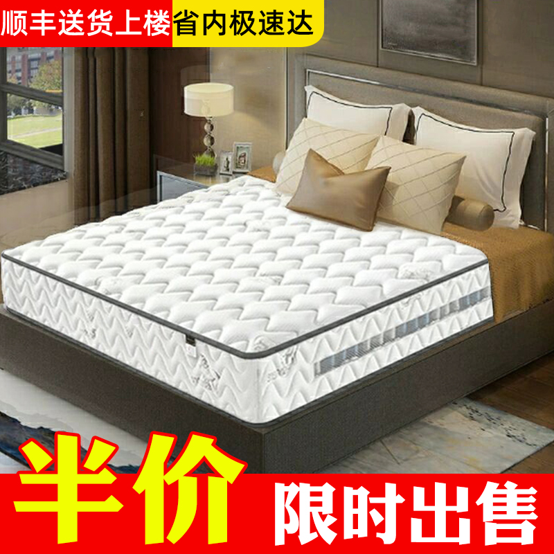 Hippocampus mattress Simmons top ten famous brands 20cm thick soft and hard dual-use 1 8m bed latex coconut palm spring mattress