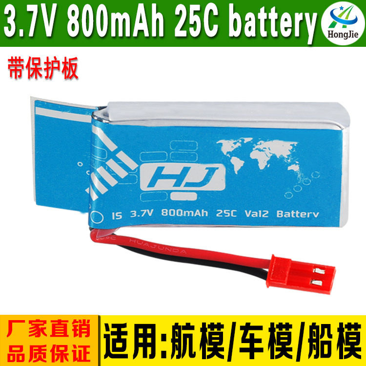 HJ R C X400 CX800 Huajun HJ818 HJ819 Xiangdi 1315 four-axis drone 3 7V lithium battery