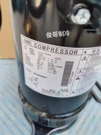 Jt16K-Vdyr@Z Jt16Kavdyr@Z Brand New Air Conditioning Refrigeration Compressor
