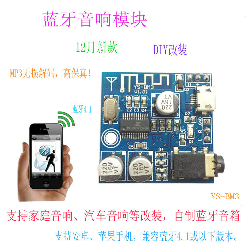 bm3 bluetooth speaker