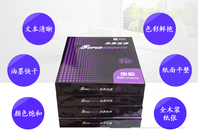 Indonesia nguồn gốc ứng dụng thế giới tương lai A4 giấy sao giấy trắng 70g máy tính in giấy trắng giấy văn phòng