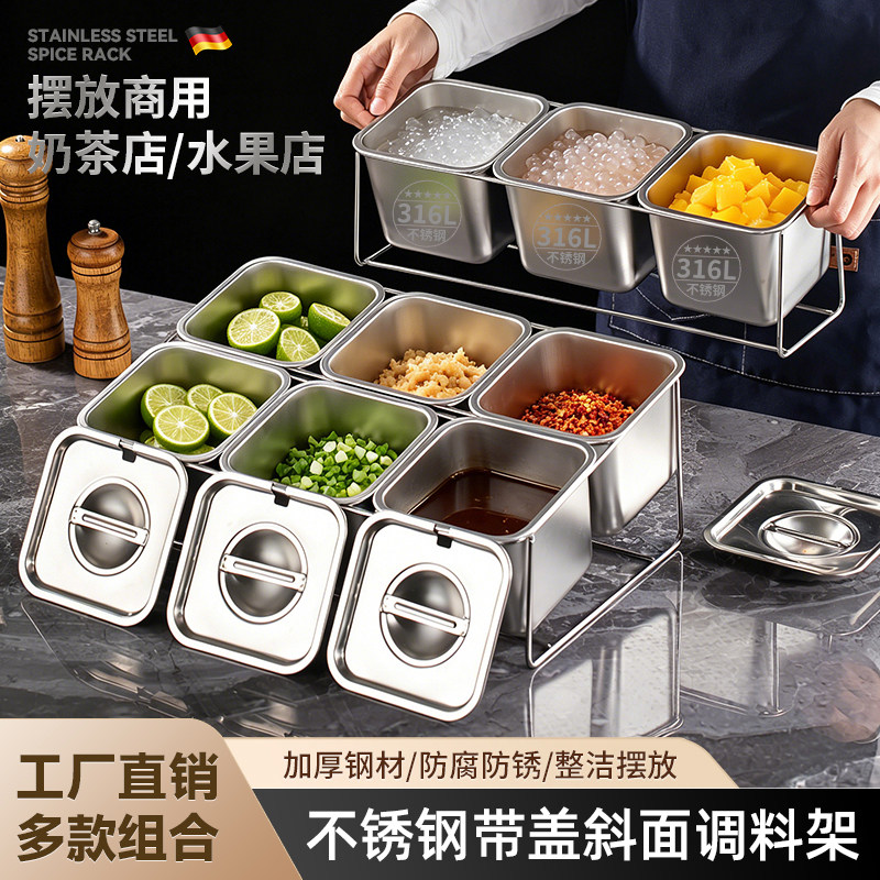 業務用レストラン、鍋料理店、キッチン向けの316Lステンレス製調味料ラックセット - 8つの仕切り付き調味料ボックスとソーススタンド