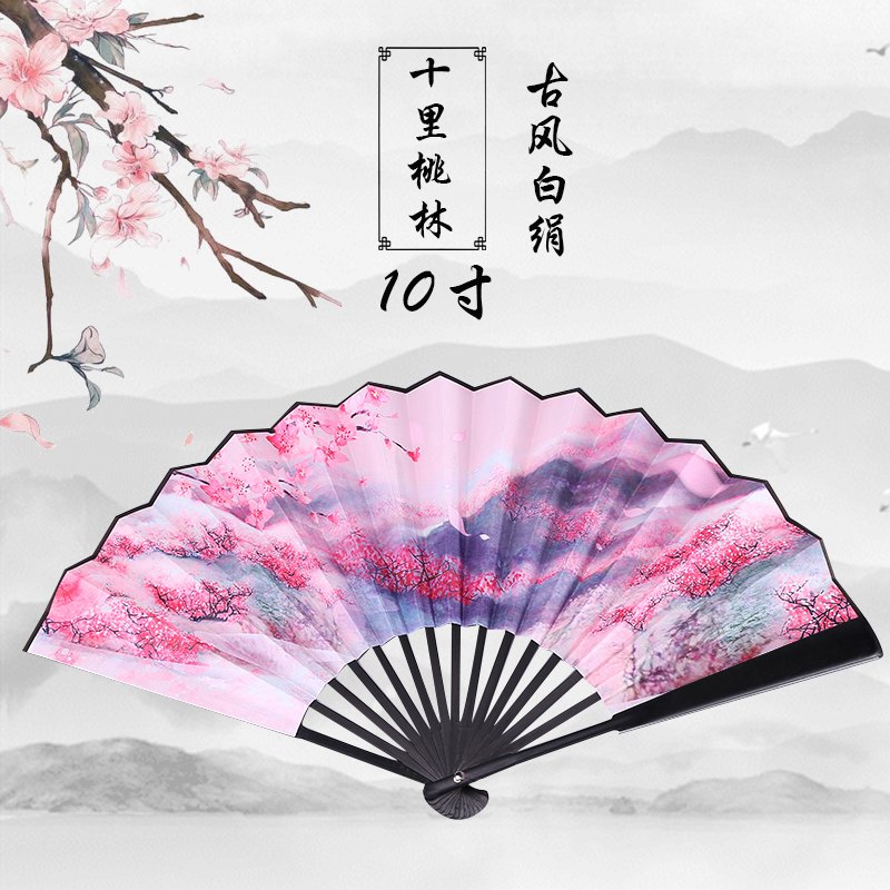 New 7 New Year's Eve fan Fans Streaming Sugu Clothing Han Suit Custom China Wind Female Style Carry-on Fold Small Fan