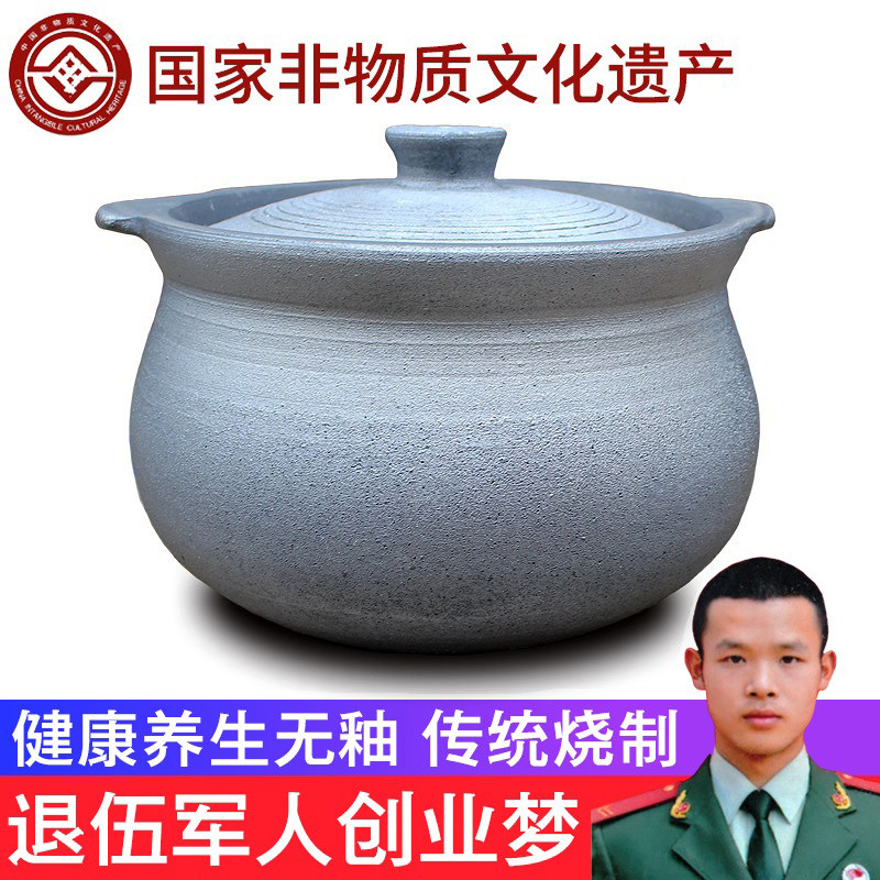 Non-legacy Yingjing black casserole gas stove special stew pot household gas soup pot traditional old-fashioned earth casserole soup pot
