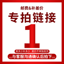 Postage compensation (not communicated with customer service to place an order and not shipped)