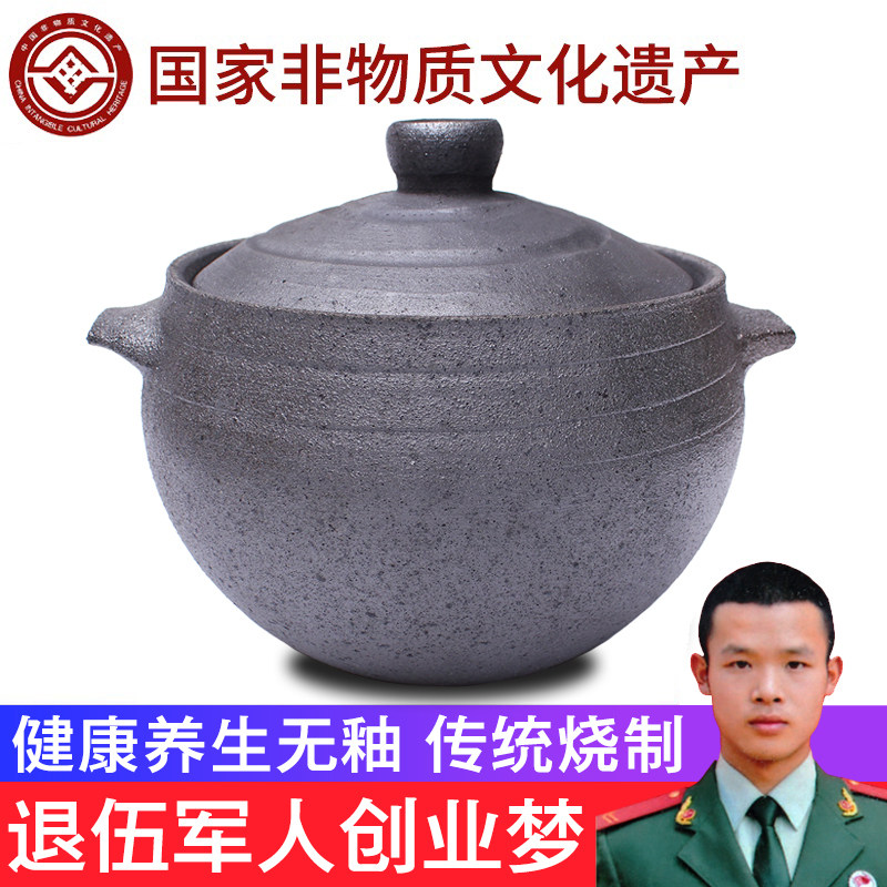 Sichuan Ya'an Xingjing black casserole stew pot Household gas soup porridge earth casserole old-fashioned unglazed traditional health pot
