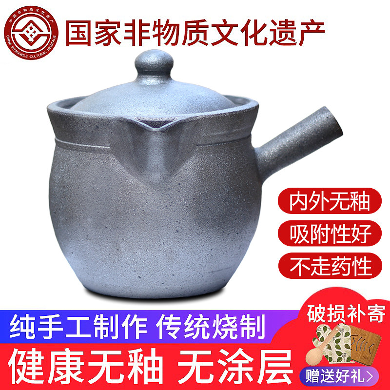 Yan Anxiu pot medicine pot pill pill pot frying pot for soup household gas gas old soil medicine pot