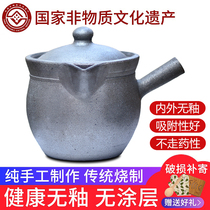 Yaan Xingjing black casserole Chinese medicine pot medicine pot boiling medicine decoction medicine soup Household gas gas old-fashioned earth Chinese medicine pot