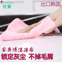 Rag rub table Housekeeping cleaning without dropping Mao kitchen towels Car rag not stained with oil absorbent No-mark glass cloth