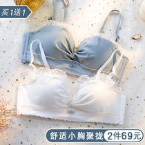 women's small breast push-up confusion underwear suit paracompensation protection hanging buckle wireless young girl bra