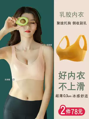 Unmarked underwear women's summer ultra-thin beauty back gathering bra without steel ring big chest small sports vest suit