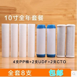 Очиститель воды Yangzi YZ-RO-50G-75G/103 серии универсальный очиститель воды с подогревом All10-дюймовый фильтрующий элемент