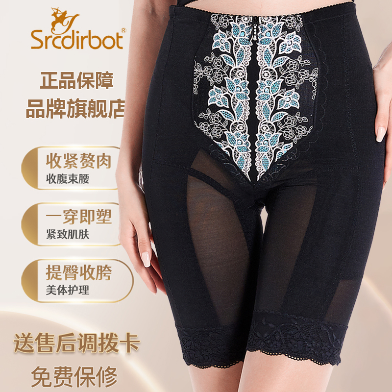 Antinia Stature Manager Postnatal Mold Collection Underbelly Plastic Pants Mold High Waist Lifting Hip Plastic Pants Female Body Sculpture-Taobao