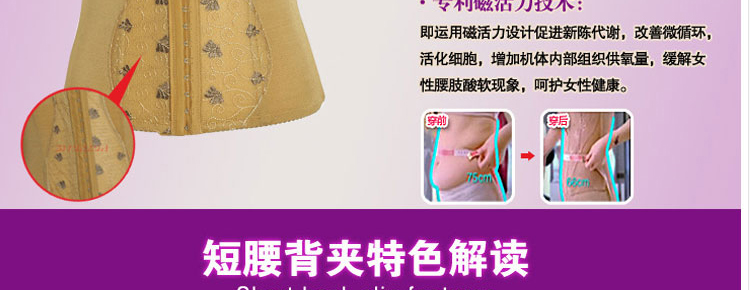 Chính hãng câu lạc bộ gốc quần nhựa đồ lót cơ thể lại clip corset áo ngực năng lượng đá bụng hông chống hàng giả