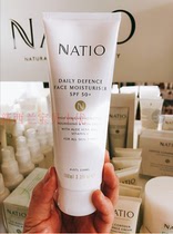 Australian Natio Daily Moisturizing Cream Nude Makeup Primer Hydrating SPF50
