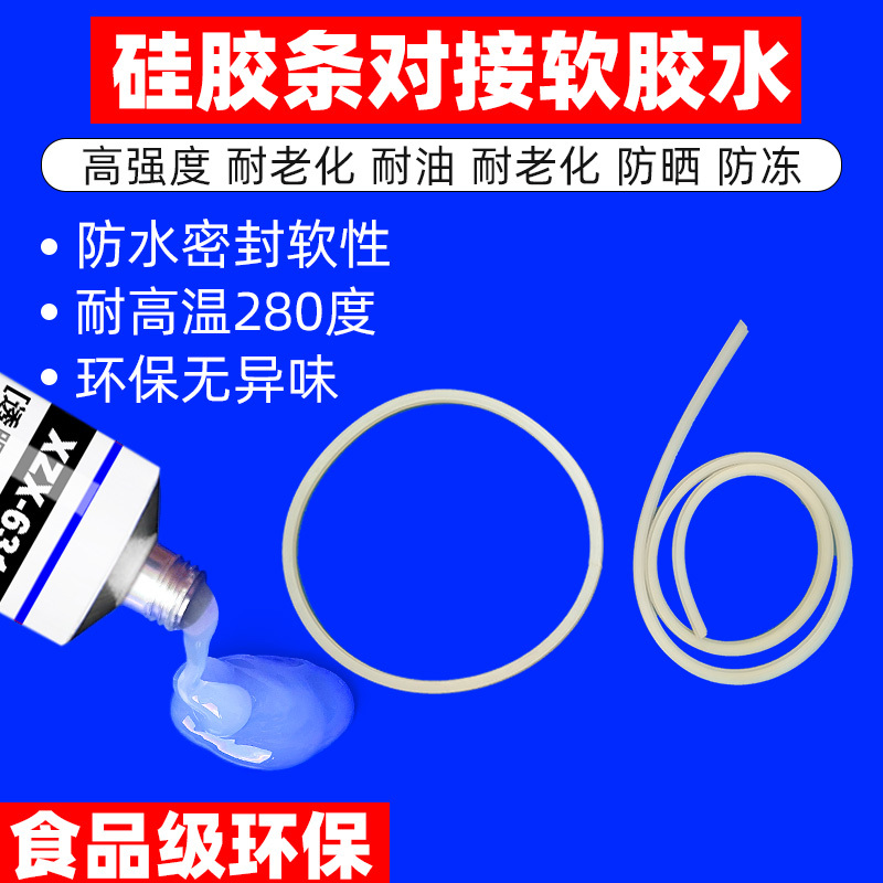 Silicone Strip for Bonding to Metal and Plastic, Square Strip Sealing Machine, Anti-Collision, Waterproof, High-Temperature Resistant Rubber Sealing Ring, Soft Glue Silicone Strip for Bonding to Metal and Plastic, Square Strip Sealing Machine, Anti-Collision, Waterproof, High-Temperature Resistant Rubber Sealing Ring, Soft Glue