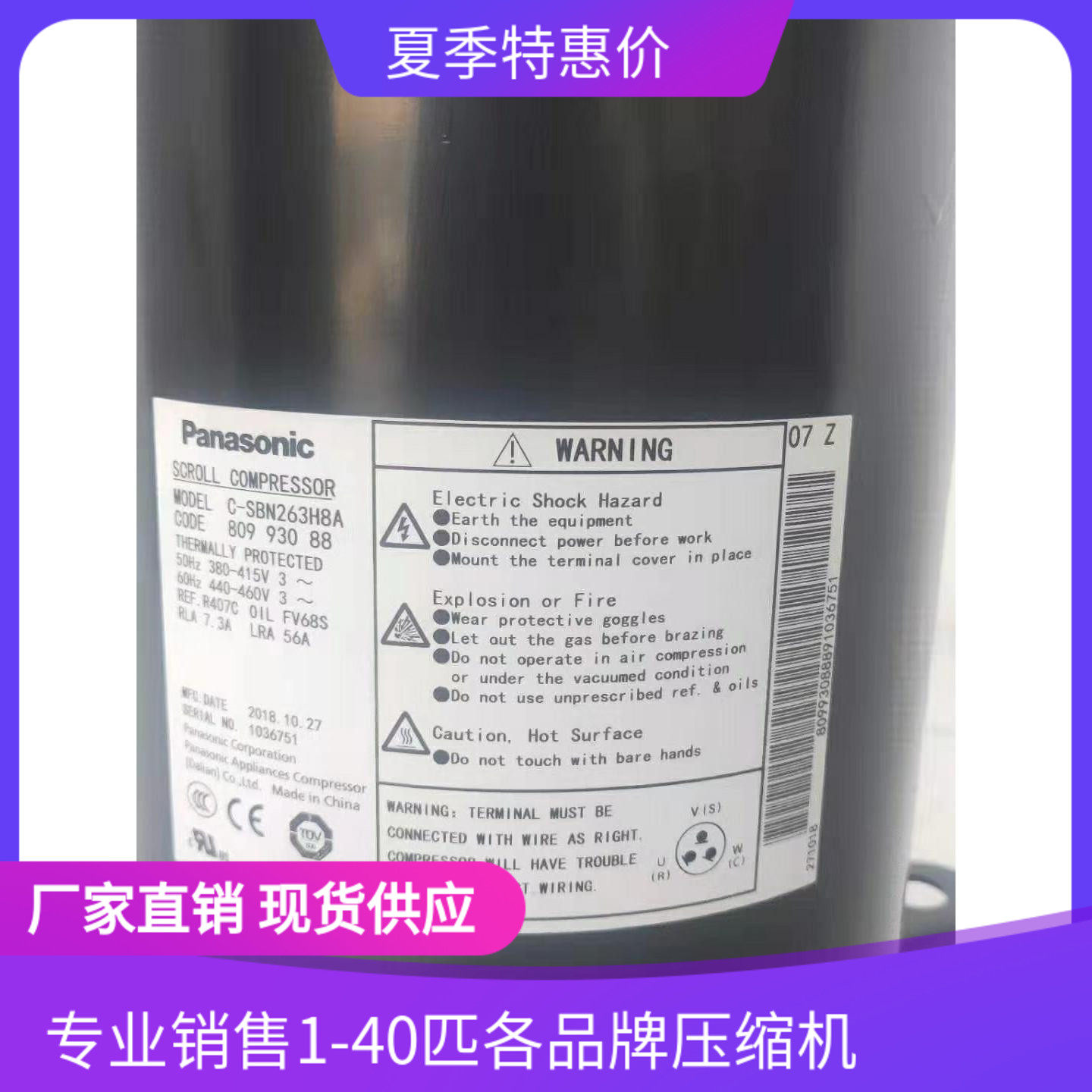 C-SB263H8A Original Brand New Panasonic Refrigeration Air Conditioning 3 5 Compressor C-SB261H5A
