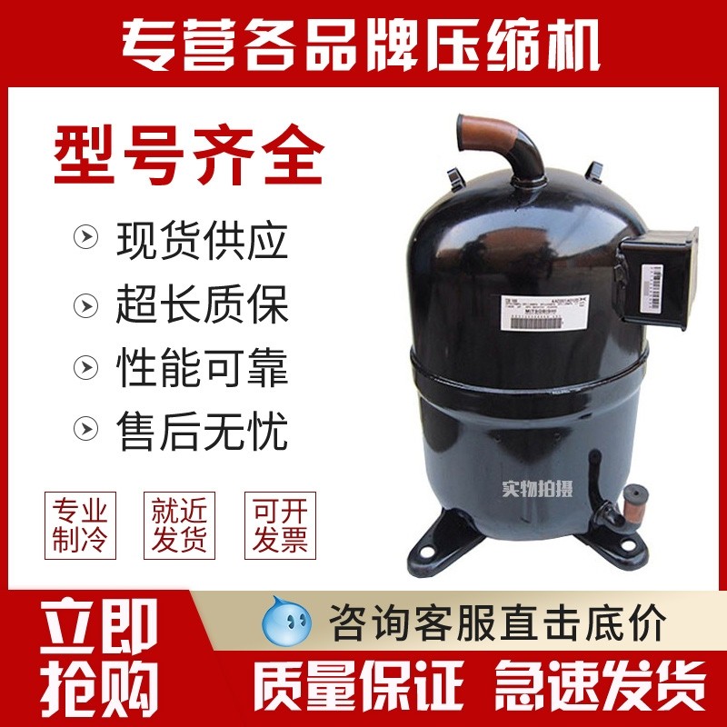 CB150 is suitable for Mitsubishi Heavy Industries 15 HP compressor refrigeration accessories