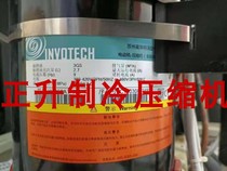 Brand new original Inwater YH266A1-100 air conditioning compressor 9 Pip R22 380V 50Hz
