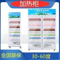 Constant temperature student milk heating box Commercial supermarket drink milk tea Sushi bento rice heating display cabinet insulation machine