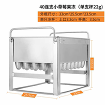 Ding commercial handmade ice cream mold 304 stainless steel DIY popsicle ice cream popsicle mold snow bars small capacity