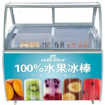 1 2 meters commercial ice cream display cabinet popsicle display cabinet sorbet snow bars frozen freezer Ice cream display cabinet