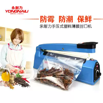 Commercial sealer pressure sealer hand press sealer ice cream popsicle plastic bag sealing press machine SF200