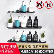 Nordic Toilet Shelve Shelve Wall-mounted Wall Free Toilet Bathroom Bathroom Wash Toiletries Mirror Front Containing Frame Lined Up Frame