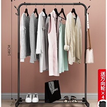 Single-pole home clothes hanger ground floor Dormitory Clotheshorse Indoor Clothes Rack Easy Sun Clothes Rack Delivery Shelf