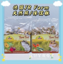 58 JR Farm natural bear grain hamster golden silk bear rat grain full age section applies five cereals aged grain