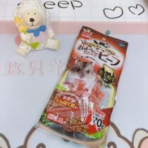 羊｜Marukan 马卡黑毛和牛肉粒 2021 08 仓鼠金丝熊花枝鼠