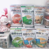 58 sheep | Taiwan New products Canary Vegetable Dry Hamster Golden Silk Bear Honey Bag small darling Snack Mill Tooth