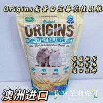 58 sheep | Australia imports Origins flowers with high protein flowers and the main grain blueberry grain