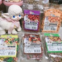 58 sheep | Taiwan PINKIN Integrated Wildberry Ball Stick Crisp Grass Cake Hamster Golden Silk Bear