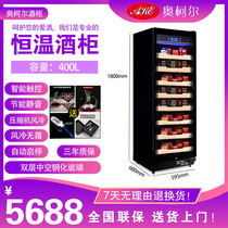 Sibolun SY-168 tea cabinet Household tea cabinet Wine cabinet Ice bar display cabinet Intelligent thermostat cabinet