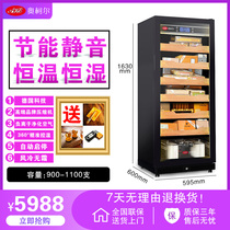 Okor AKE-128 constant temperature and humidity cigar cabinet refrigerator display cabinet Tea cabinet Vertical ice bar