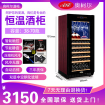 Sibolun SY-68 professional constant temperature compressor Wine cabinet Tea cabinet Refrigerator ice bar display cabinet