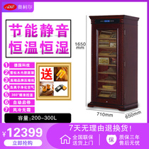 Okor AKE-50 professional solid wood constant temperature and humidity cigar cabinet custom-made cycle of 30 days Cedar wood liner