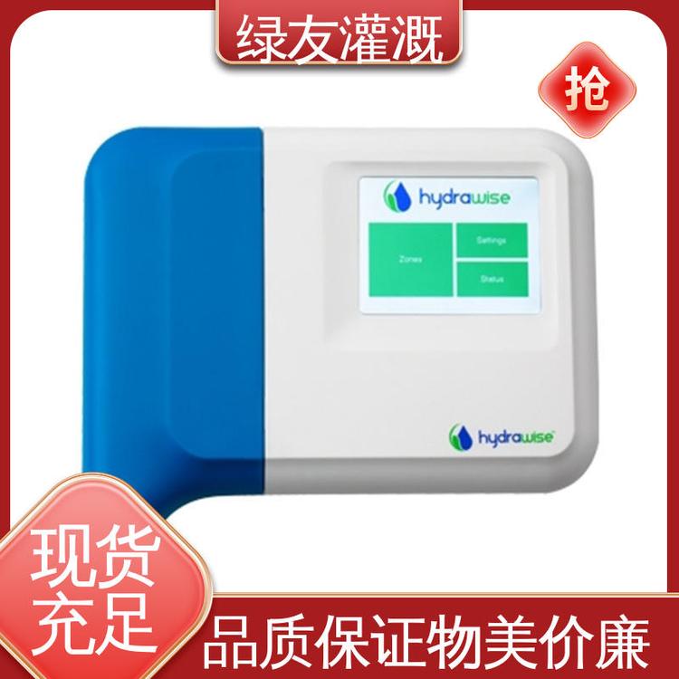 亨特 农业灌溉花卉滴灌 动力强范围大 浇水草坪 控制器
