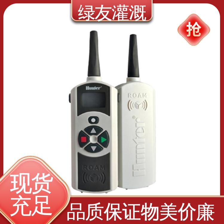 亨特 有效调节小气候 景观绿化农用农业 全国发货 灌溉控制器