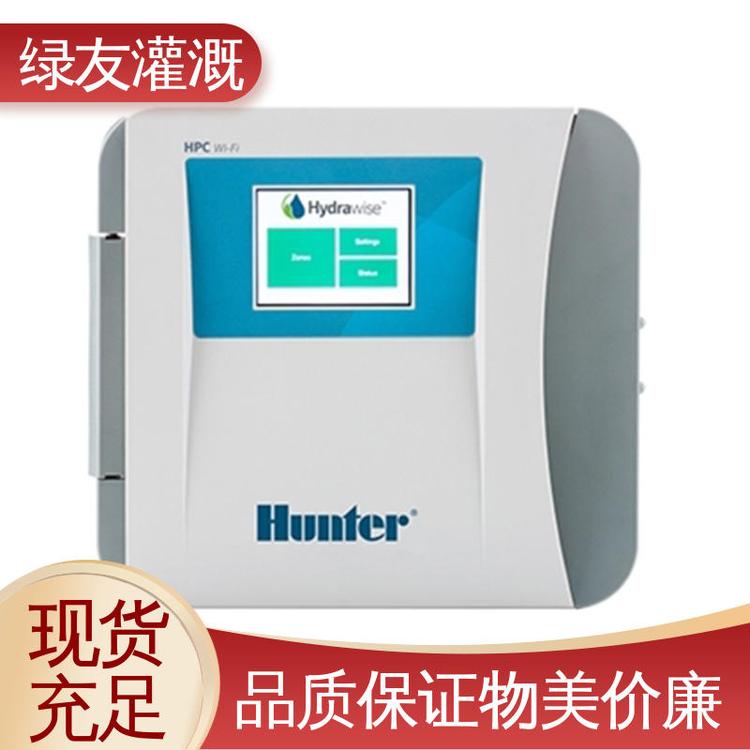 亨特 设计合理 电磁阀控制器 喷灌可节省劳动力 景观工程公园绿化