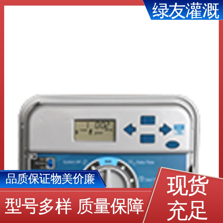 农业灌溉花卉滴灌 电磁阀控制器 利用率高环保 雾化除尘 亨特