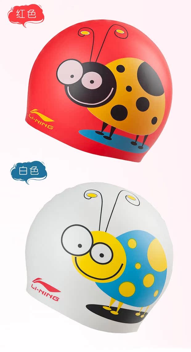 Mũ bơi Li Ning không thấm nước chống trượt silicone boy boy girl teen teen Earmuff bọ rùa nón bơi vải