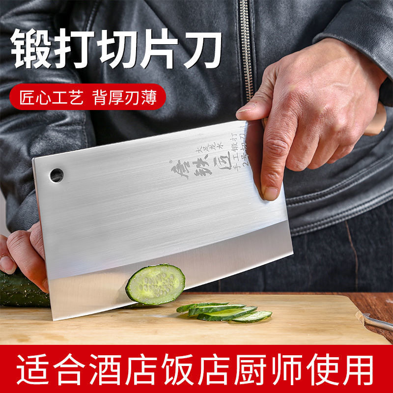 Tang Tiemaker Home Kitchen Knife Chef Special Commercial Slicing Knife handmade knife forged Kitchen Knives Cooking Hotel Thin