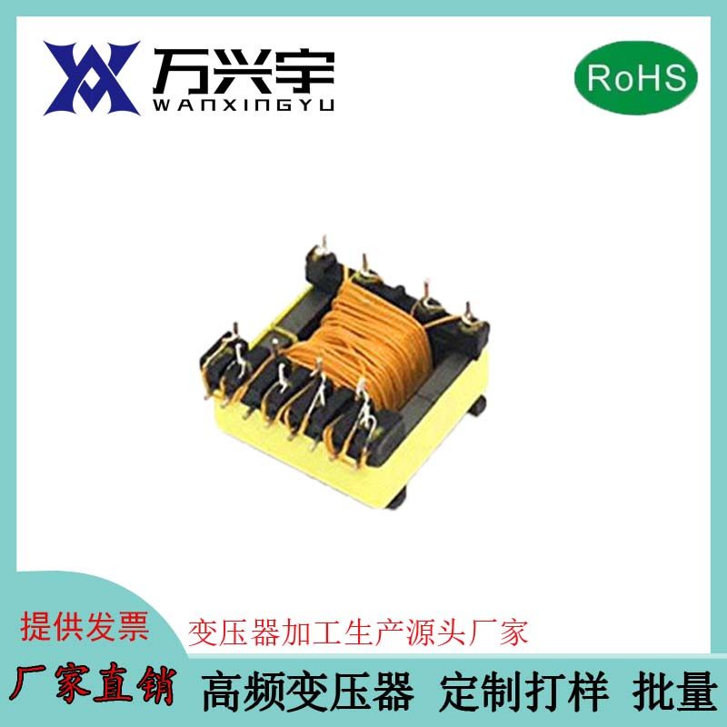 High-frequency transformer manufacturers custom-made EE20 EFD20 horizontal 8 5 skeleton custom-made mass production