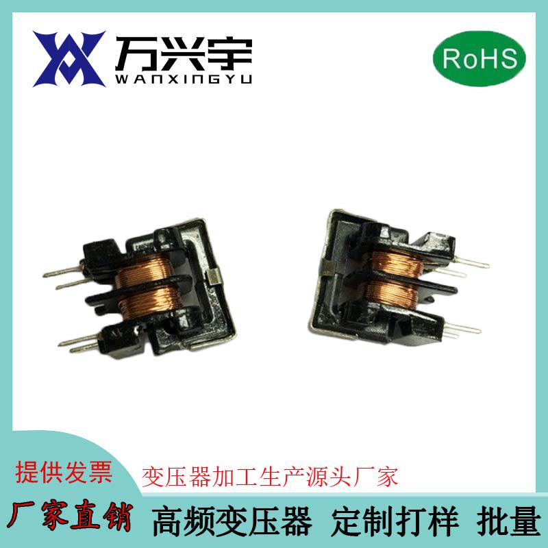 uu9 8 common mode inductance 0 23 copper wire 2A double wire and Rao inductance 20MH uu9 8 filter